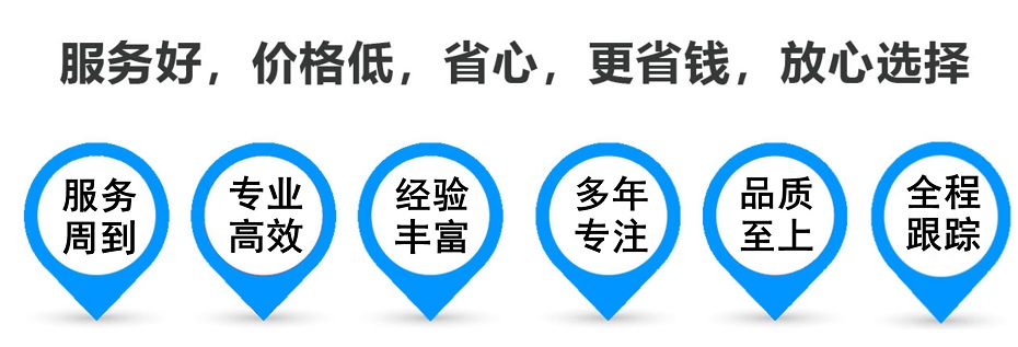 永德货运专线 上海嘉定至永德物流公司 嘉定到永德仓储配送